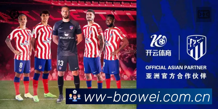 宝威体育中文站APP 官方推荐图