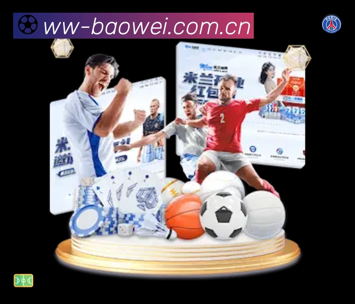 体育平台欢迎图